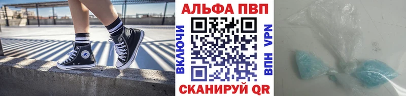 A PVP Соль  цена   Мурино 