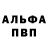 МЕТАДОН кристалл NikASBY