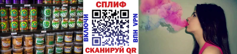 закладка  Мурино  Cannafood конопля 