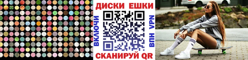 ЭКСТАЗИ Punisher наркота Мурино