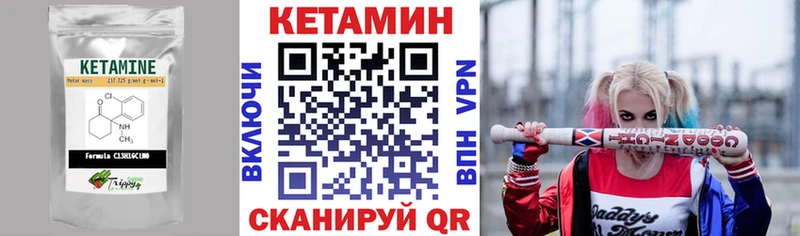 Кетамин ketamine  Мурино 
