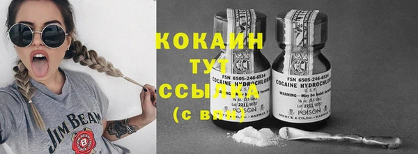 круглые Бородино