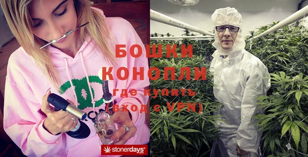 трава Бугульма