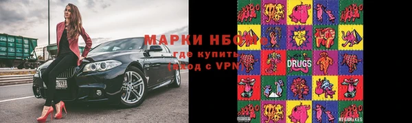ПСИЛОЦИБИНОВЫЕ ГРИБЫ Протвино