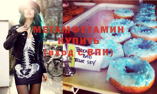 ешки Богородск