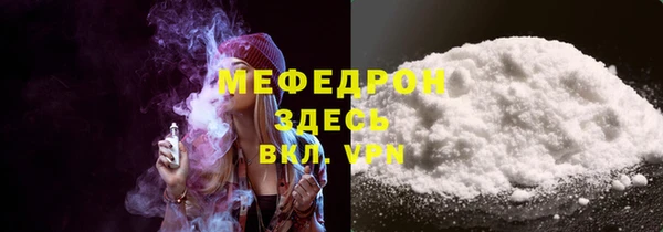 круглые Бородино