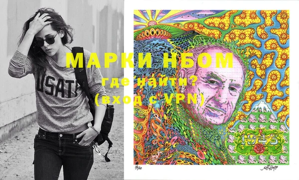 трава Бугульма