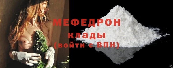 трава Бугульма