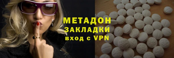 круглые Бородино