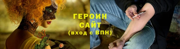 круглые Бородино