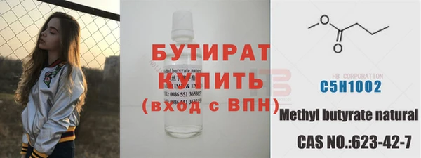 стаф Богданович