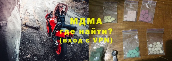 крисы Богородицк
