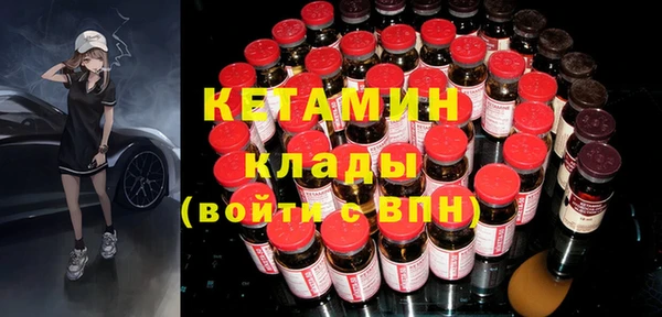 трава Бугульма