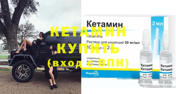 трава Бугульма