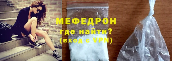 трава Бугульма
