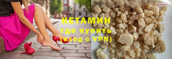 PSILOCYBIN Бронницы