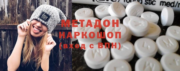 PSILOCYBIN Бронницы