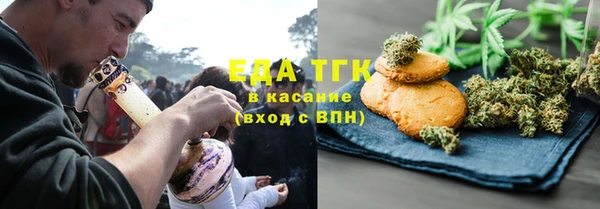 трава Бугульма