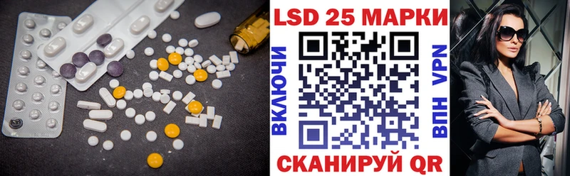 Лсд 25 экстази ecstasy  кракен ТОР  Мурино  хочу наркоту 