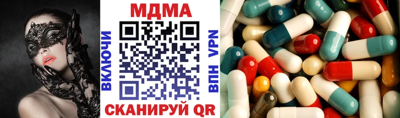 darknet состав  Мурино  MDMA кристаллы 