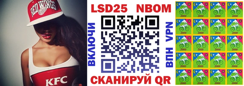 Марки 25I-NBOMe 1,5мг  blacksprut tor  Мурино  сколько стоит 