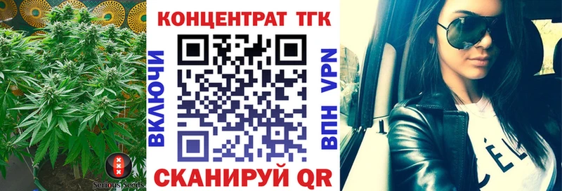 Дистиллят ТГК концентрат  магазин продажи   Мурино 